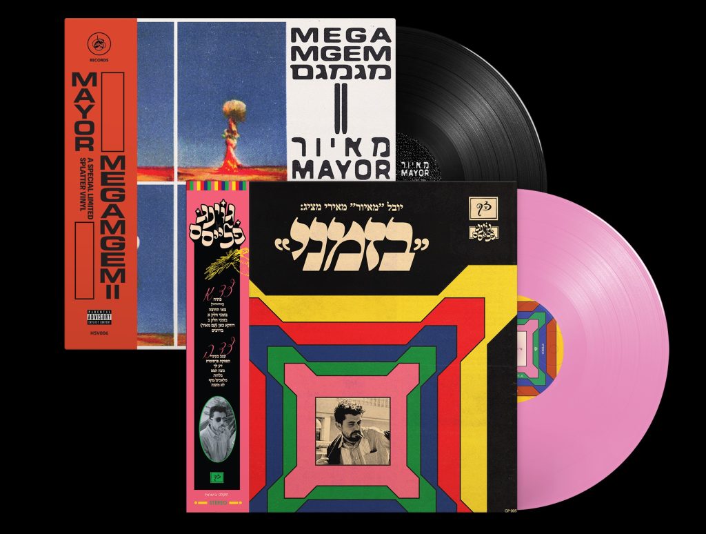 באנדל אספנים (בזמני + מגמגם 2 + סליפמט הסיבוב)