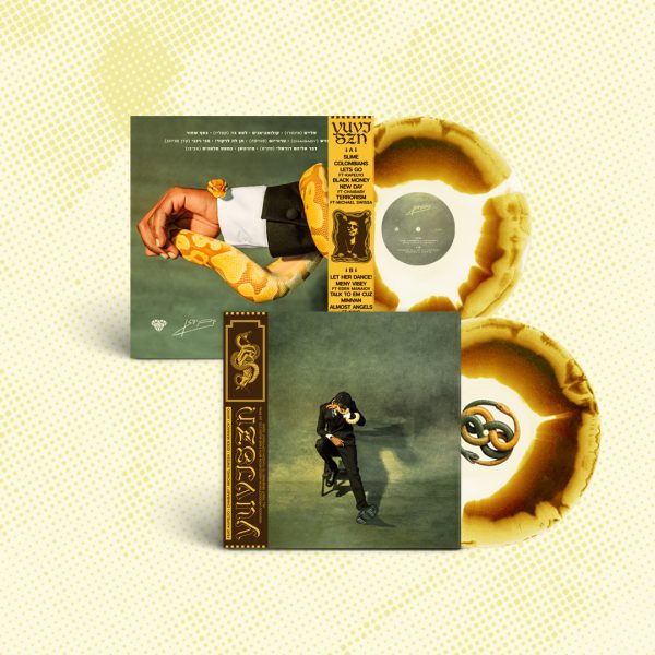 YUV! – YUVISZN (Yellow Vinyl w/ OBI)